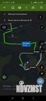 Дом 58м², 2-этажный, посуточно,