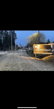 Дом 80м², 2-этажный, участок 15 сот.