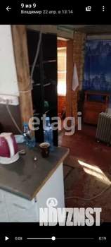 Дом 20м², 1-этажный, участок 9 сот.