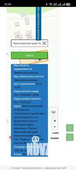 Дом 20м², 1-этажный, участок 10 сот.