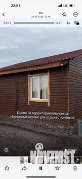 Дом 45м², 1-этажный, посуточно, 