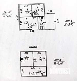 Дом 61м&sup2;, 2-этажный, участок 8 сот.  
