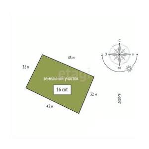 Дом 42м&sup2;, 1-этажный, участок 16 сот.  