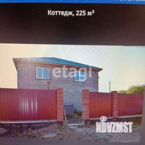 Дом 225м&sup2;, 2-этажный, участок 17 сот.  