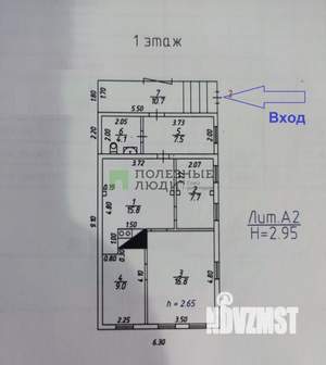 Дом 61м², 1-этажный, участок 3 сот.  
