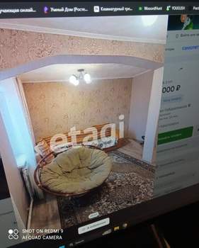 Дом 120м², 2-этажный, участок 6 сот.  