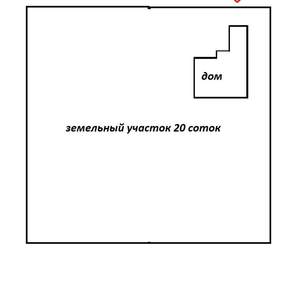 Дом 276м&sup2;, 2-этажный, участок 20 сот.  