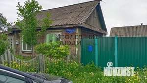 Дом 30м², 1-этажный, участок 6 сот.  