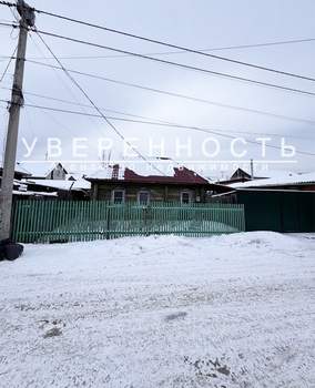 Дом 55м&sup2;, 1-этажный, участок 5 сот.  