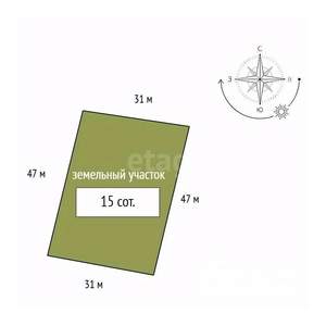 Дом 159м&sup2;, 2-этажный, участок 15 сот.  