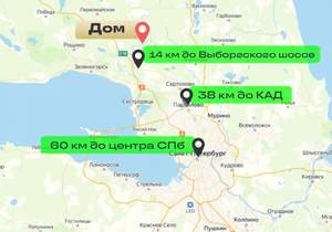 Дача 158м², 2-этажный, участок 15 сот.  