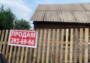 Дом 25м², 1-этажный, участок 8 сот.  