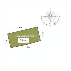 Дом 195м&sup2;, 2-этажный, участок 8 сот.  