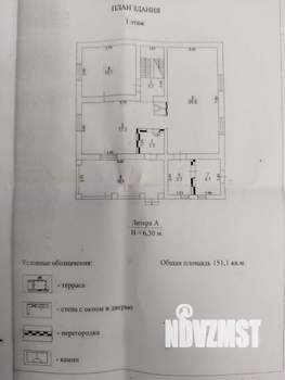 Дом 151м², 2-этажный, участок 10 сот.  