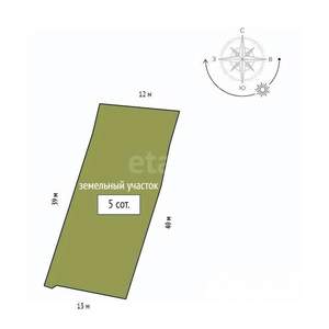Дом 162м&sup2;, 2-этажный, участок 504 сот.  