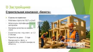 Дом 81м², 1-этажный, участок 8 сот.  
