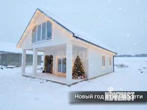 Дом 110м&sup2;, 2-этажный, участок 9 сот.  