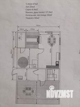 Дом 148м&sup2;, 2-этажный, участок 11 сот.  