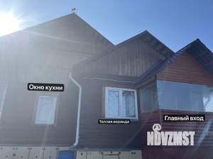 Дом 180м², 2-этажный, участок 17 сот.  