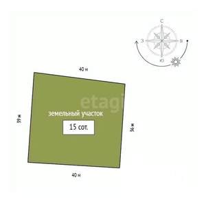 Дом 60м&sup2;, 2-этажный, участок 15 сот.  