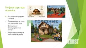 Дом 81м², 1-этажный, участок 8 сот.  