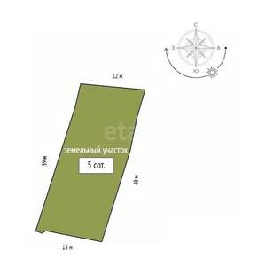 Дом 162м², 2-этажный, участок 504 сот.  