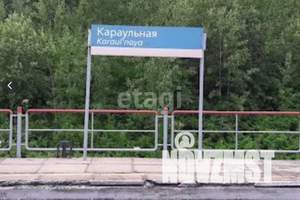 Дом 20м&sup2;, 2-этажный, участок 4 сот.  