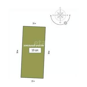 Дом 165м&sup2;, 1-этажный, участок 10 сот.  