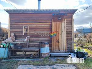 Дом 30м&sup2;, 1-этажный, участок 8 сот.  