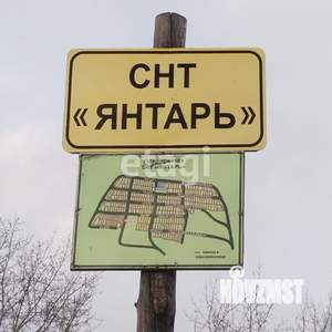 Дача 20м², 1-этажный, участок 6 сот.  