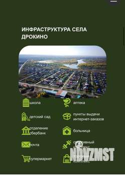 Дом 63м², 1-этажный, участок 8 сот.  