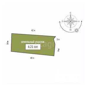 Дом 61м&sup2;, 2-этажный, участок 6 сот.  