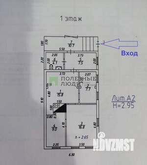 Дом 61м&sup2;, 1-этажный, участок 3 сот.  