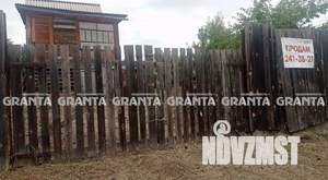 Дом 50м&sup2;, 2-этажный, участок 8 сот.  