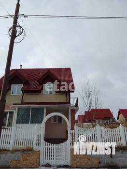 Таунхаус 113м&sup2;, 2-этажный, участок 8 сот.  