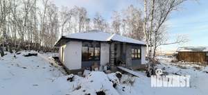 Дом 96м&sup2;, 1-этажный, участок 8 сот.  