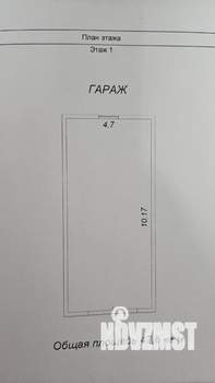 Коттедж 283м², 3-этажный, участок 10 сот.  