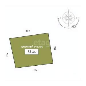 Дом 170м&sup2;, 2-этажный, участок 8 сот.  