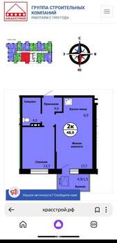 2-к квартира, на длительный срок, 48м2, 10/19 этаж