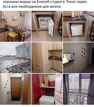 1-к квартира, на длительный срок, 16м2, 8/25 этаж