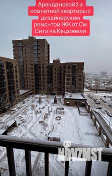 2-к квартира, на длительный срок, 60м2, 7/9 этаж