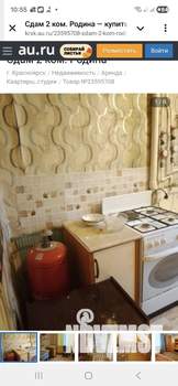 2-к квартира, на длительный срок, 51м2, 1/2 этаж