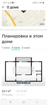 2-к квартира, на длительный срок, 54м2, 5/10 этаж