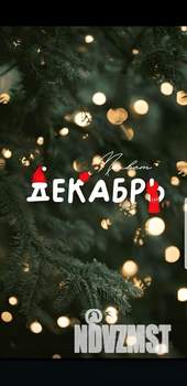 1-к квартира, на длительный срок, 32м2, 4/5 этаж