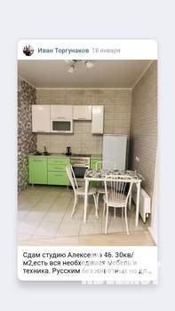 Студия квартира, на длительный срок, 34м2, 9/26 этаж