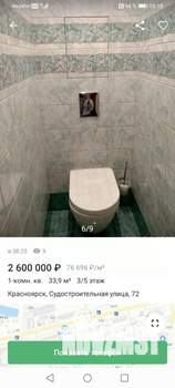 1-к квартира, на длительный срок, 34м2, 3/5 этаж
