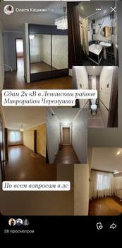 2-к квартира, на длительный срок, 44м2, 2/5 этаж