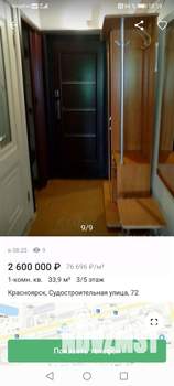 1-к квартира, на длительный срок, 34м2, 3/5 этаж