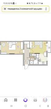 2-к квартира, на длительный срок, 44м2, 4/5 этаж