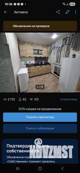 1-к квартира, на длительный срок, 31м2, 1/5 этаж